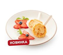 Сырники с яблочной начинкой и свежими ягодами