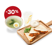 Обед классика