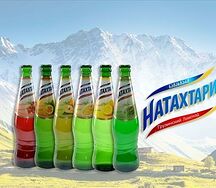 Лимонад Натахтари