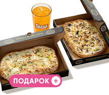 2 пиццы, Evervess в подарок