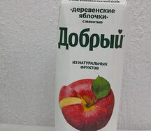 Сок Добрый