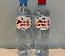 Вода Святой Источник