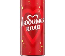 Любимая Кола