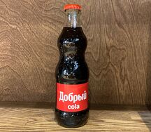 Добрый Кола