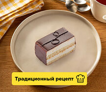Птичье молоко