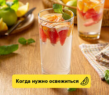 Цитрусовая вода