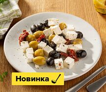Греческая закуска