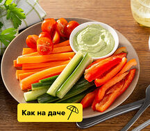 Овощная нарезка со сметанным соусом