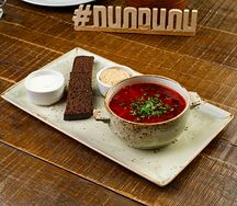 Борщ с говядиной