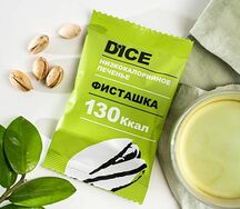 Печенье Dice со вкусом фисташки