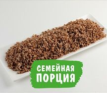 Каша гречневая На компанию