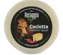 Сыр Качотта с красным перцем Relaggio