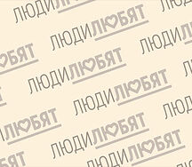 Хлеб Био ржаной