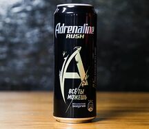 Adrenaline Rush