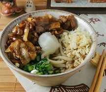 Бутанику Удон