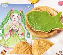 Тайяки Маття-куриму