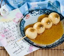 Митараши Данго