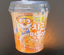 Токпокки Pororo Grunamu Корея