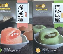Моти Shiziyuan