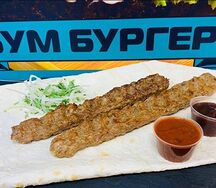 Люля-кебаб говяжий
