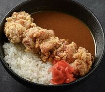 Карааге карри