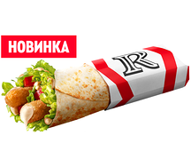 Веджи Чиз ролл