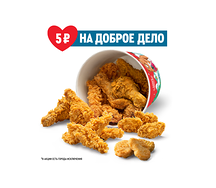 Домашний Баскет