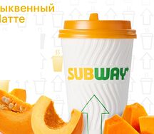 Тыквенный латте