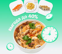 Том Ям Ланч