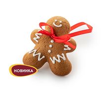 Имбирный пряник