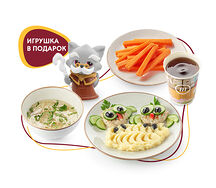 Детское комбо с котлетками