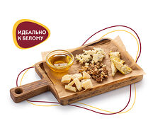 Ассорти сыров