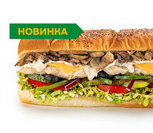 Сэндвич Куриная грудка Трюфель