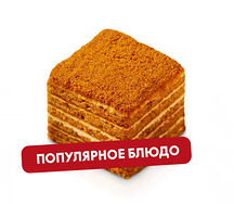 Медовик
