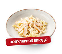 Паста Альфредо с курицей