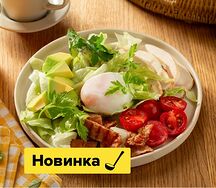 Салат Кобб