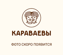 Капуста с беконом, ветчиной и чоризо