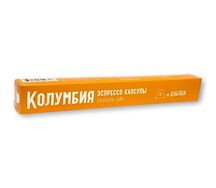 Кофе в капсулах Колумбия Рафаэль Айа