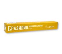 Кофе в капсулах Бразилия Ягуара