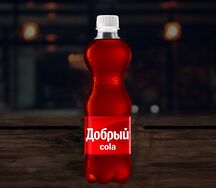 Добрый Кола