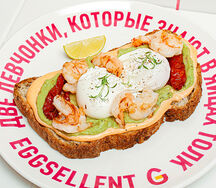 Тост с креветками