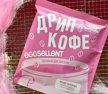 Дрип-кофе