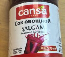 Шалгам острый 