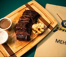 Стейк Бавет из мраморной говядины