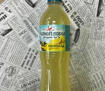 Черноголовка лимонад