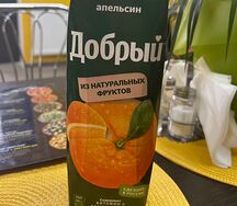 Сок апельсиновый Добрый