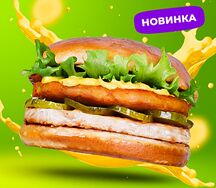 Чикен карри