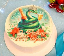 Бенто-торт Maxi С новым 2025 годом 