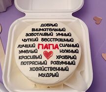 Бенто-торт для папы 