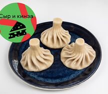 Хинкали с сыром и кинзой